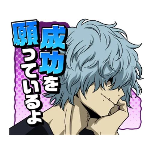 Boku no Hero Academia #4 - Sticker 23