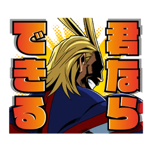 Boku no Hero Academia #4 - Sticker 19