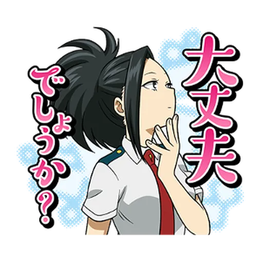 Boku no Hero Academia #4 - Sticker 11
