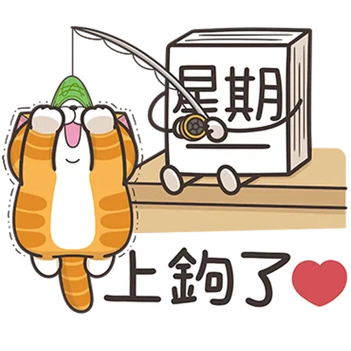 星期一大魔王1 - Sticker 14