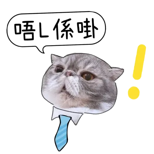 O總的內心世界 - Sticker 15