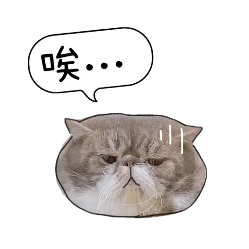 O總的內心世界 - Sticker 9