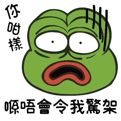 Pe - Sticker 18