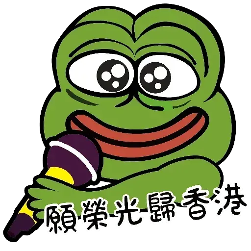 Pe - Sticker 14