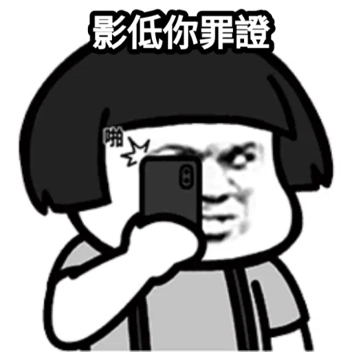 ?????3 - Sticker 11