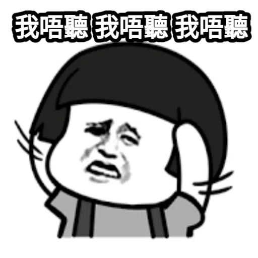 ?????3 - Sticker 9