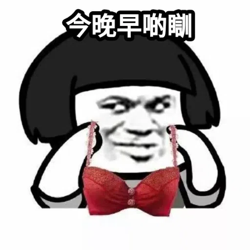 ?????3 - Sticker 10