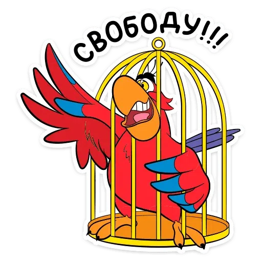 Yago - Sticker 11