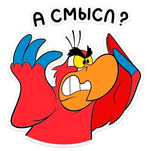 Yago - Sticker 27