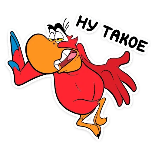 Yago - Sticker 16