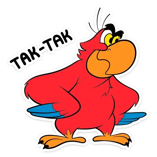 Yago - Sticker 14