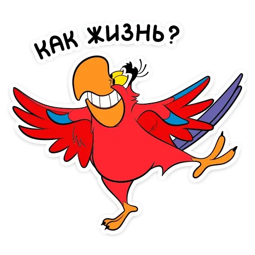 Yago - Sticker 24