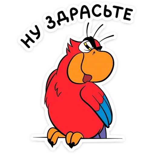 Yago - Sticker 15