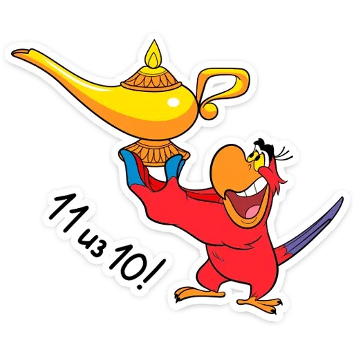 Yago - Sticker 26