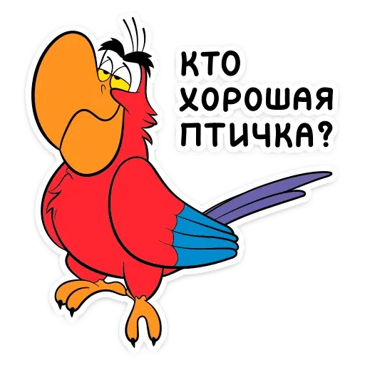 Yago - Sticker 10