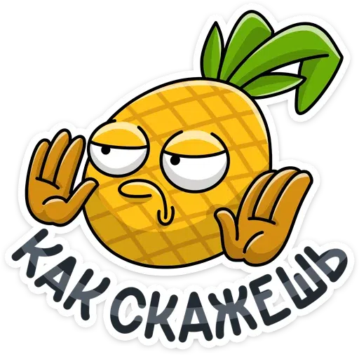 Ы - Sticker 9