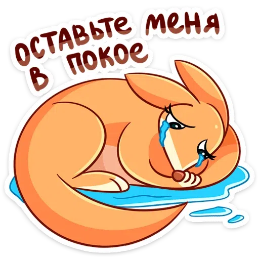 Ы - Sticker 18
