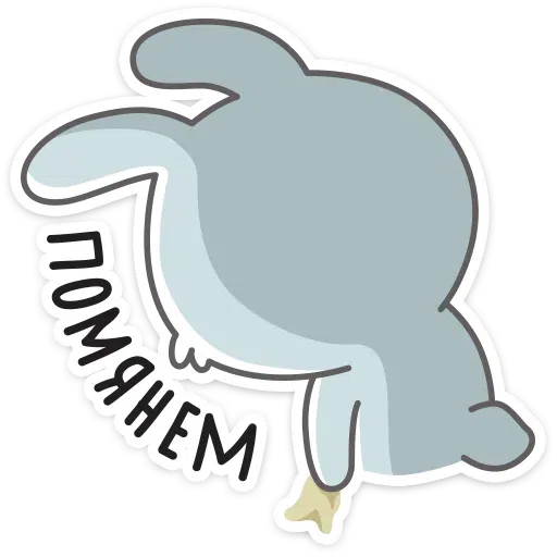 Ы - Sticker 15