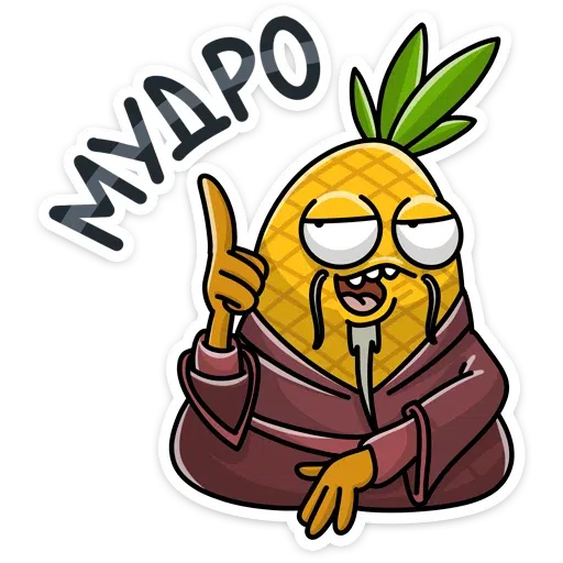 Ы - Sticker 10