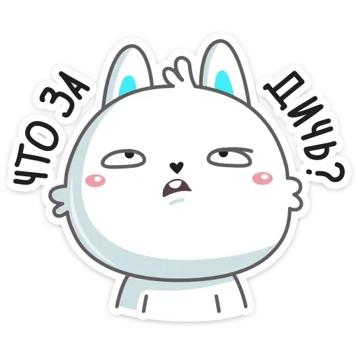 Ы - Sticker 12