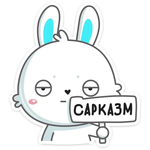 Ы - Sticker 13
