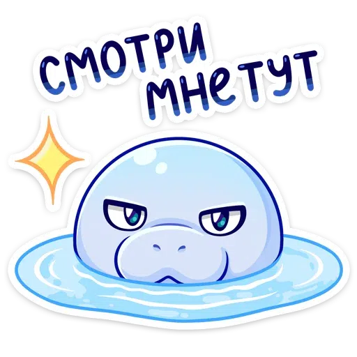 Ы - Sticker 20