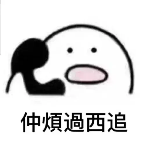 Bean - Sticker 23
