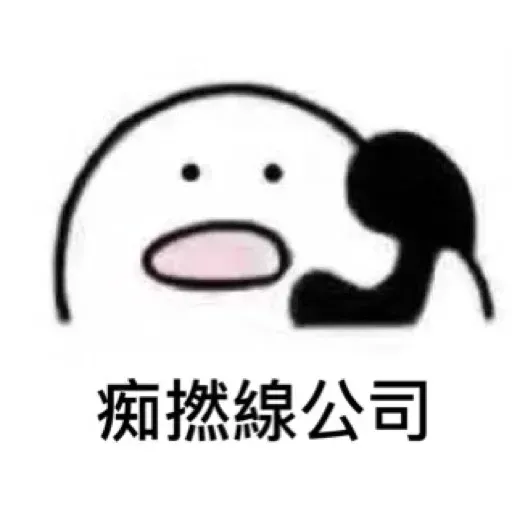 Bean - Sticker 15