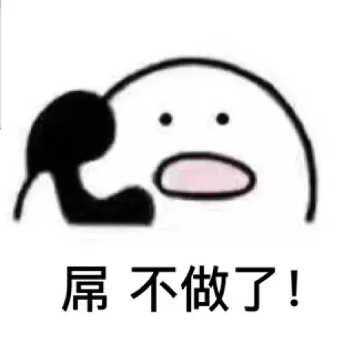 Bean - Sticker 9