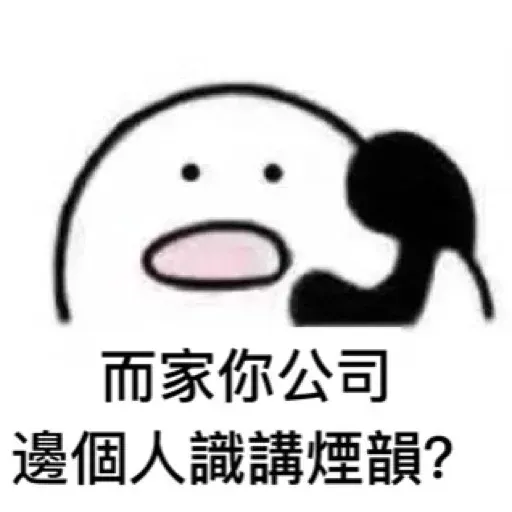 Bean - Sticker 13