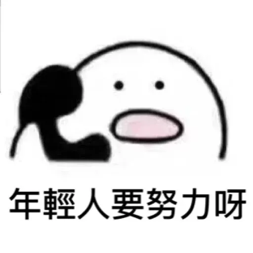 Bean - Sticker 21