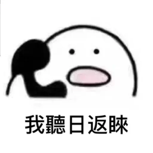 Bean - Sticker 11
