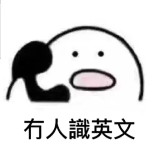 Bean - Sticker 14