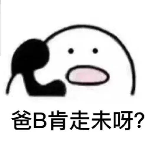 Bean - Sticker 20