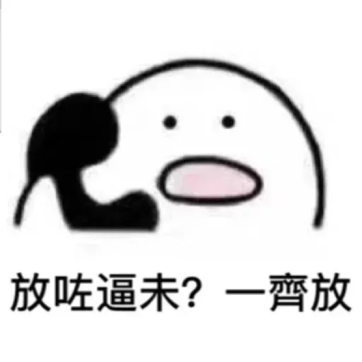 Bean - Sticker 17
