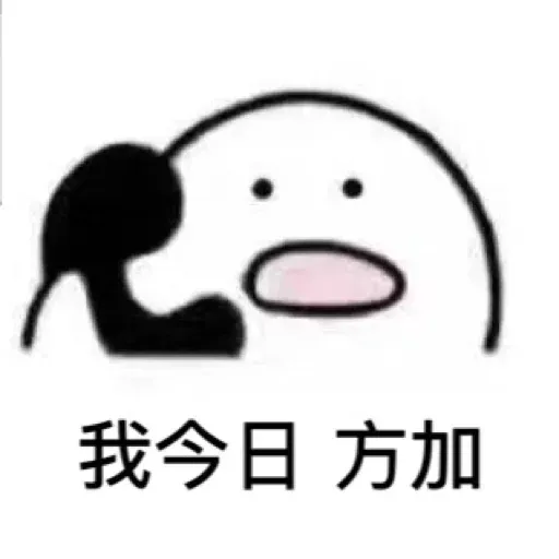 Bean - Sticker 10