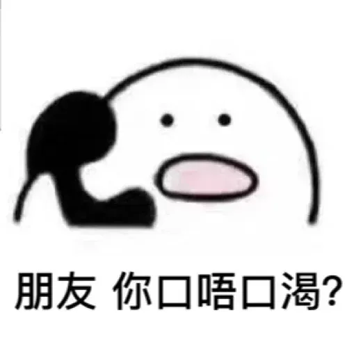Bean - Sticker 16