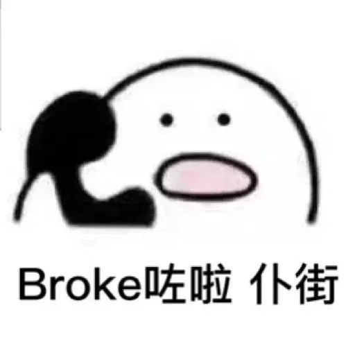 Bean - Sticker 19