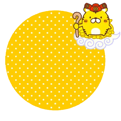☆POP-UP☆新年&新春開運小虎 2022 (CNY) GIF* - Sticker 17