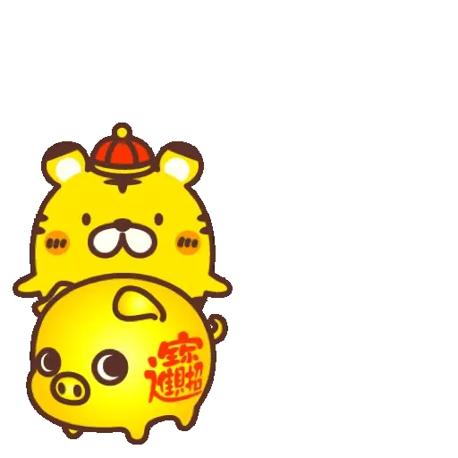 ☆POP-UP☆新年&新春開運小虎 2022 (CNY) GIF* - Sticker 14