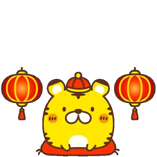 ☆POP-UP☆新年&新春開運小虎 2022 (CNY) GIF* - Sticker 19