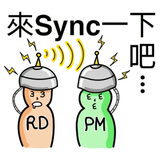 辦公室常用英語 - Sticker 10
