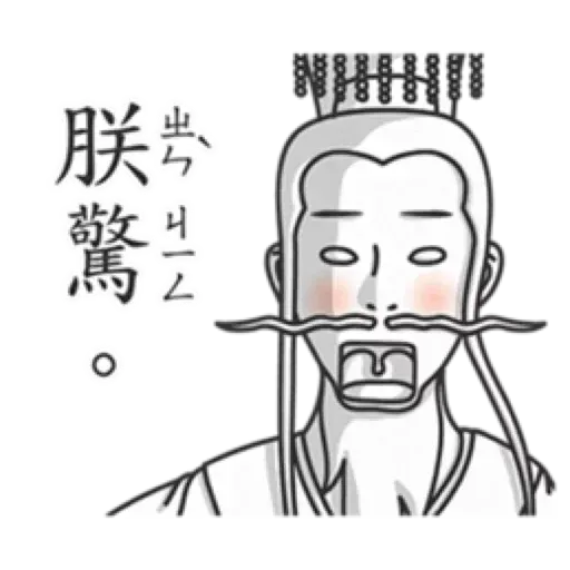 小學課本2 - Sticker 9