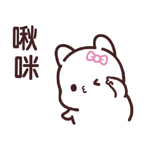 SweetHouse kerker - Sticker 16