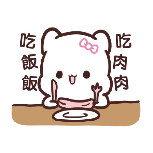 SweetHouse kerker - Sticker 24