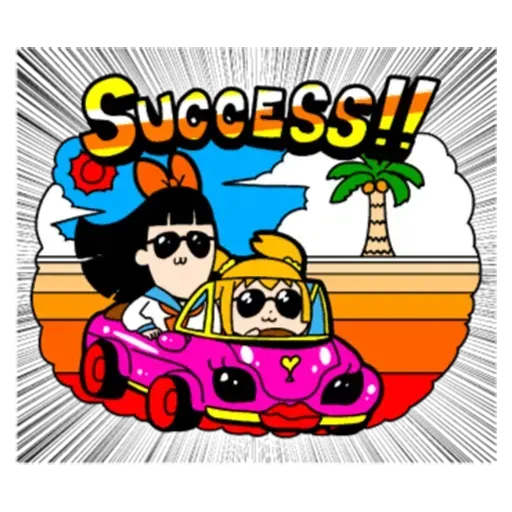 Pop team epic 04 - Sticker 14