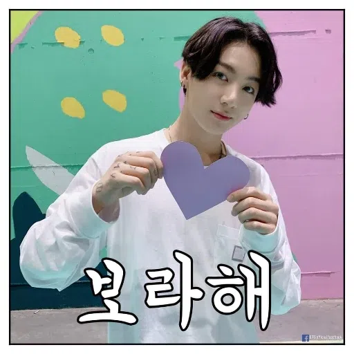 btsmoji - Sticker 15