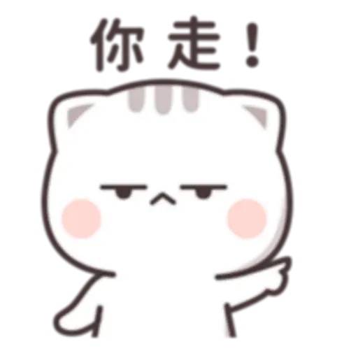 Cutie Cat Chan C1 - Sticker 24