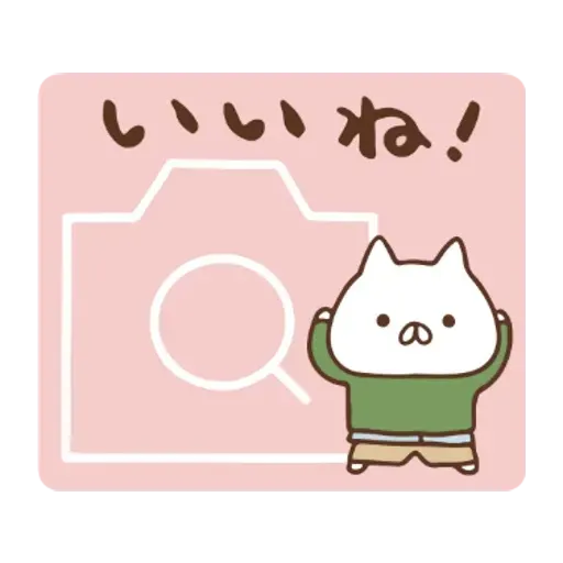 nekopen uniqlo - Sticker 13
