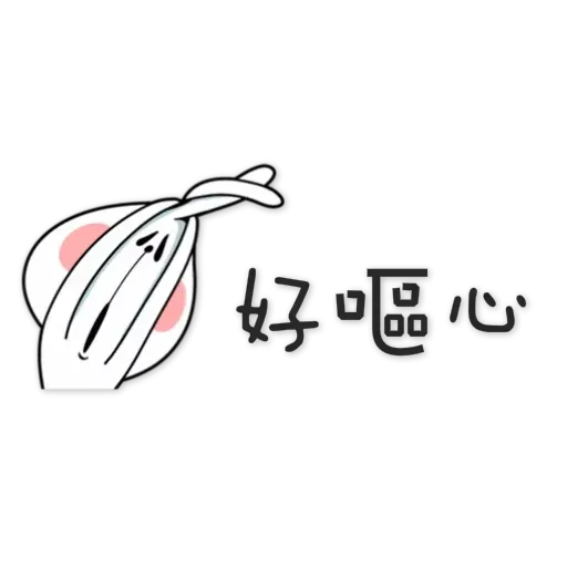 Spoiled Rabbit 4 - Sticker 30